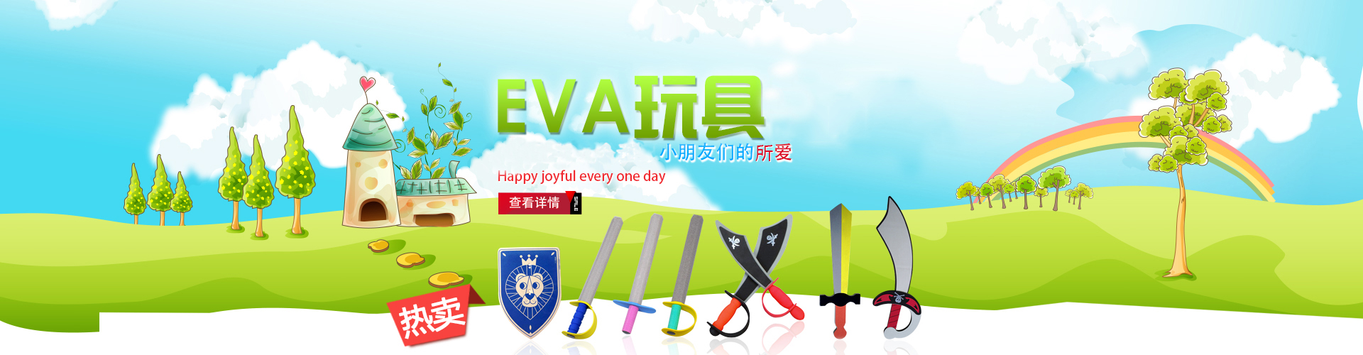 异形eva球,海绵球,创意eva帽子,工艺eva帽子,滚筒eva印章,eva球,eva印章批发,eva球厂家,迷你eva球,海绵手,EVA剑
