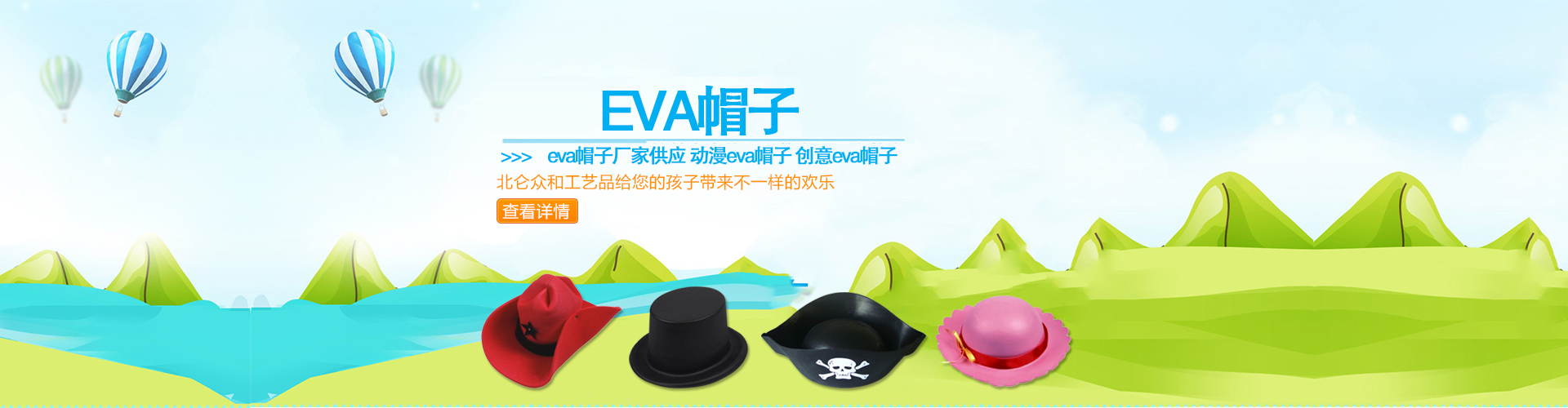 eva帽子,eva印章,eva球,迷你eva积木,塑胶玩具配件,海绵eva球,塑料玩具配件,动漫eva帽子,EVA骰子价格,EVA天线球,eva帽子厂家,迷彩eva球,EVA骰子厂家,EVA钥匙扣,EVA面具