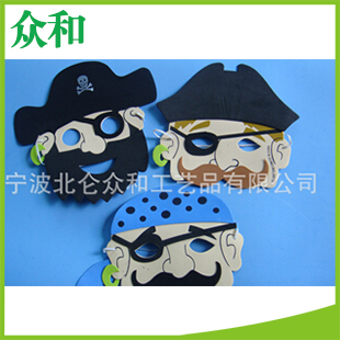 海盗面具