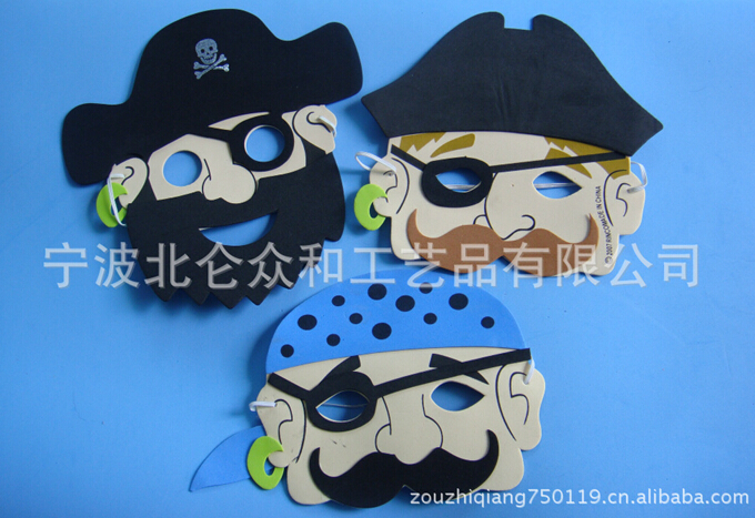 海盗面具
